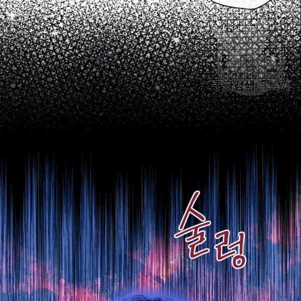 第38话 谈论艺术82
