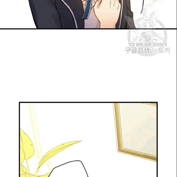 第38话 谈论艺术87
