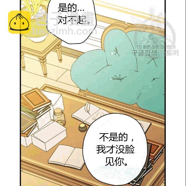 第38话 谈论艺术88