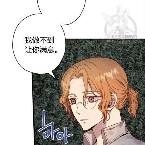 第38话 谈论艺术90