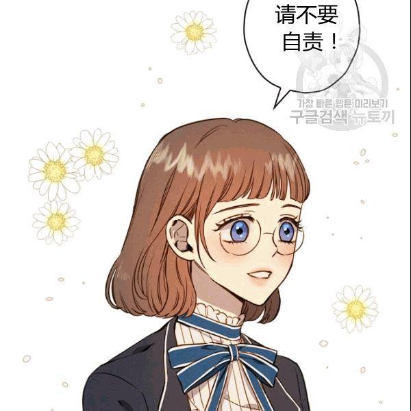 第38话 谈论艺术92