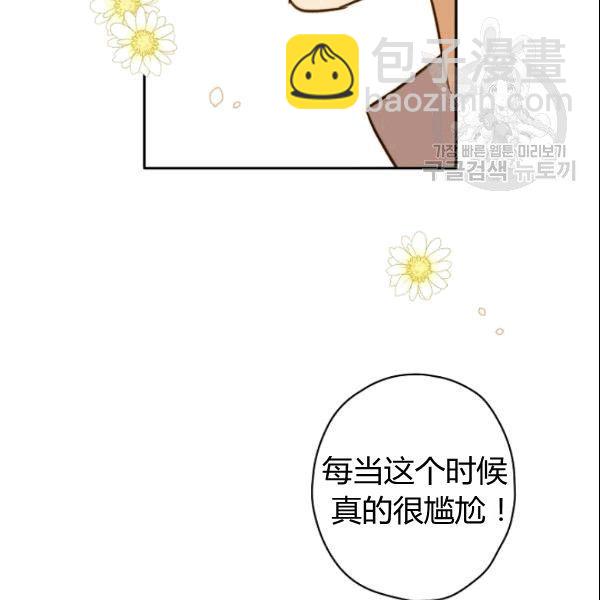 第38话 谈论艺术95