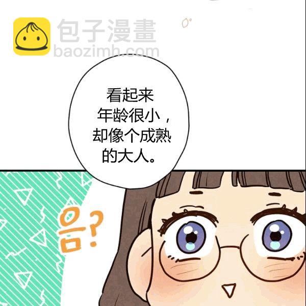 第38话 谈论艺术96