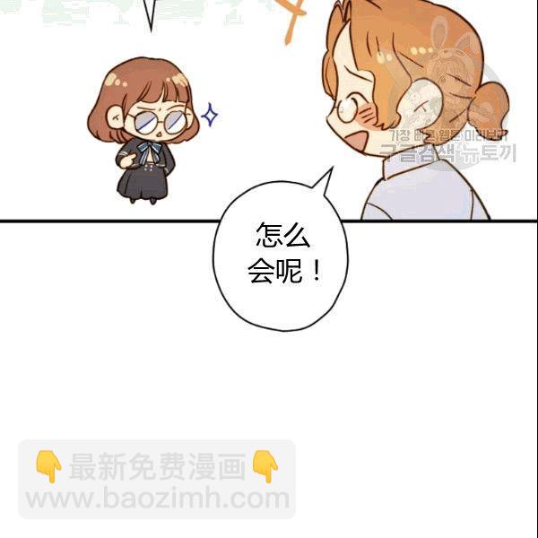第38话 谈论艺术98