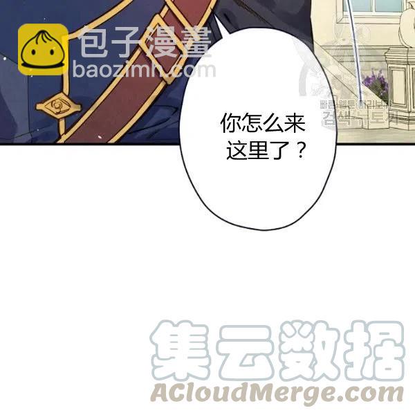 第47话 有志者，事竟成100