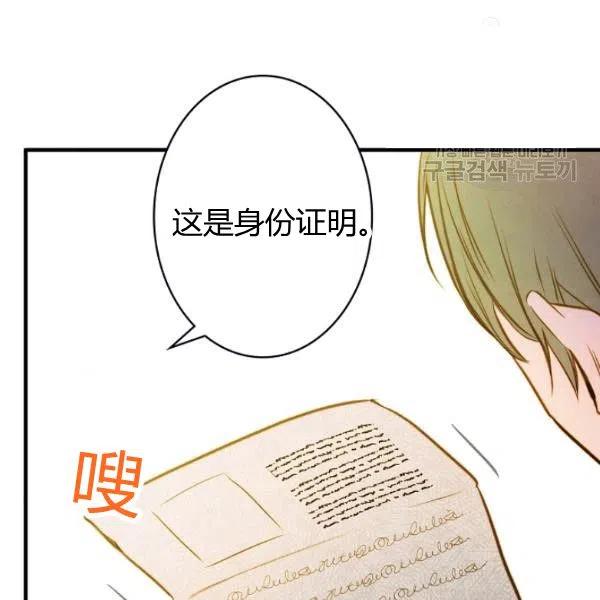 第47话 有志者，事竟成107