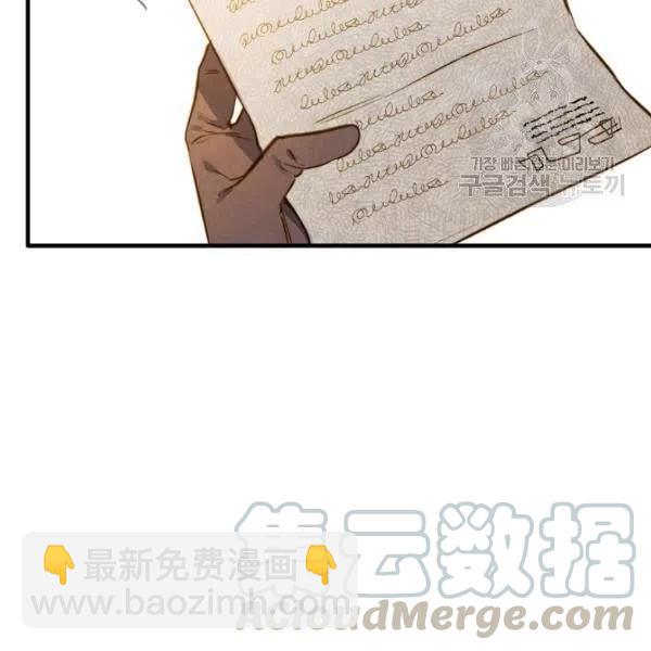 第47话 有志者，事竟成108