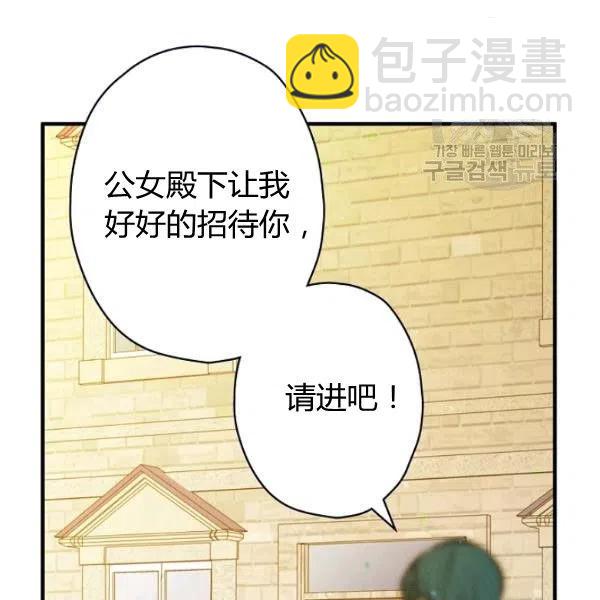 第47话 有志者，事竟成109