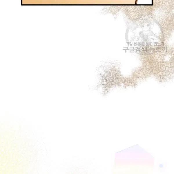 第47话 有志者，事竟成11