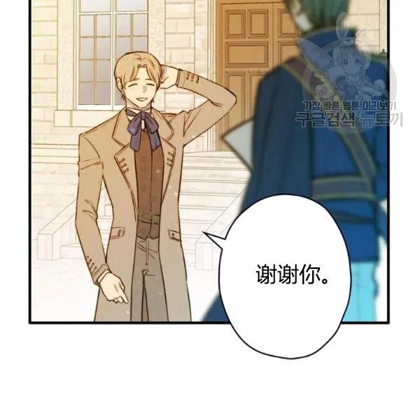 第47话 有志者，事竟成110