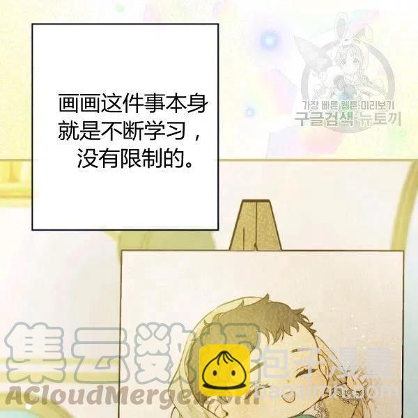 第47话 有志者，事竟成12