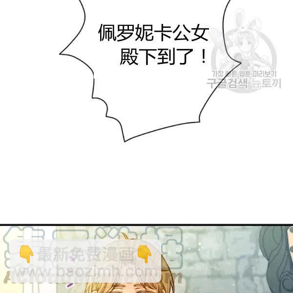 第47话 有志者，事竟成120