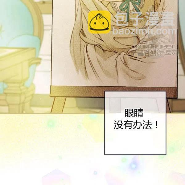 第47话 有志者，事竟成13