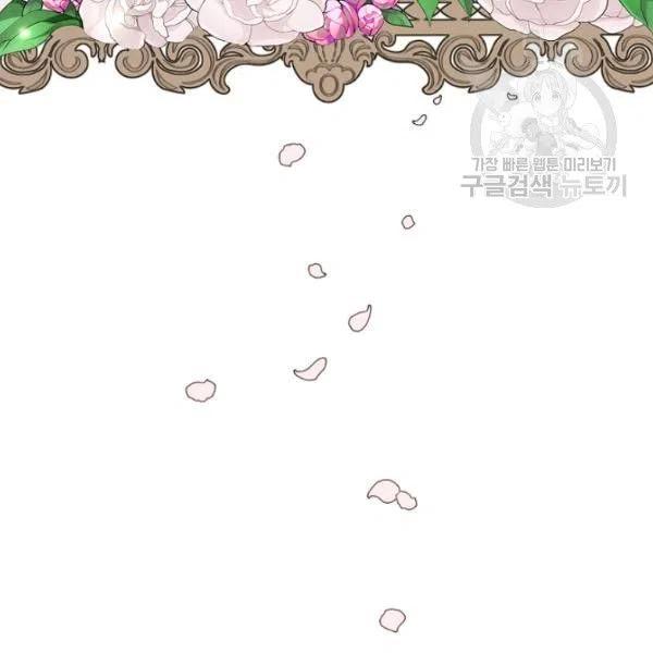 第47话 有志者，事竟成130