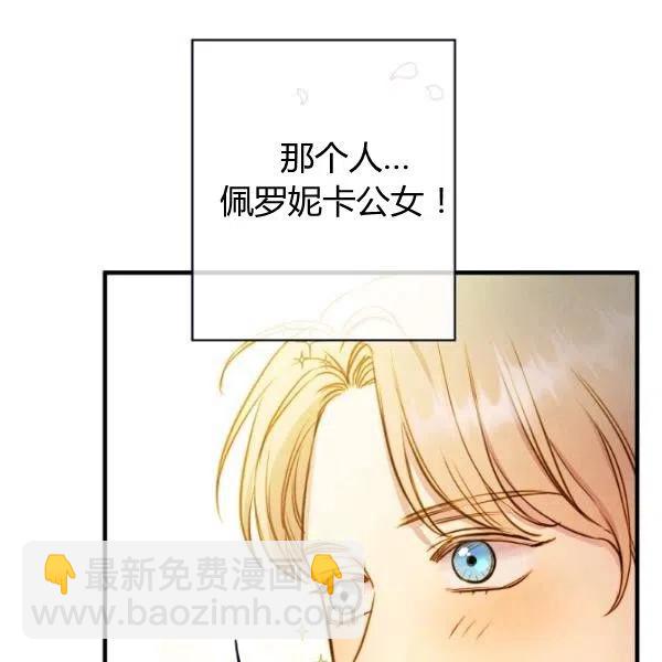 第47话 有志者，事竟成131