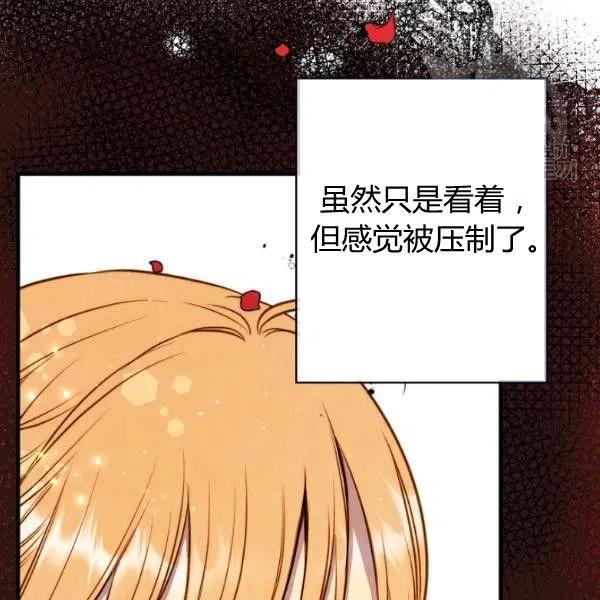 第47话 有志者，事竟成134