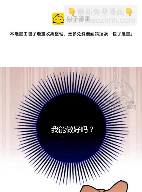 第47话 有志者，事竟成137
