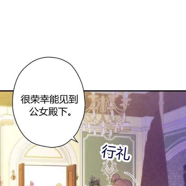 第47话 有志者，事竟成139