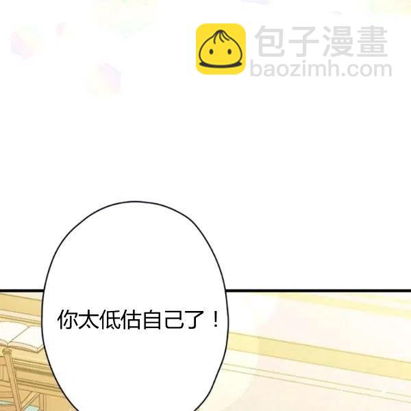 第47话 有志者，事竟成14