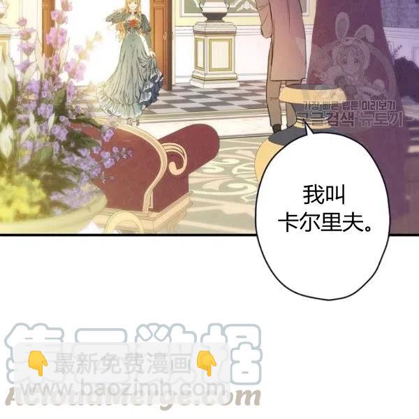 第47话 有志者，事竟成140