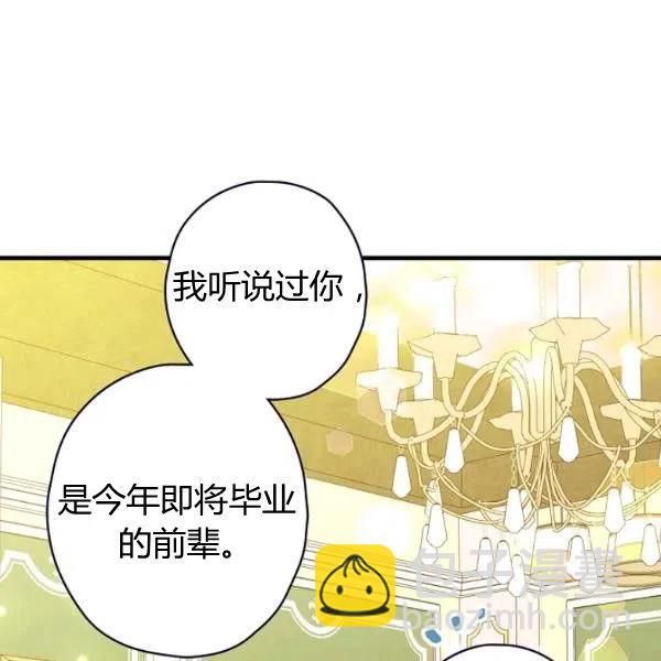 第47话 有志者，事竟成141