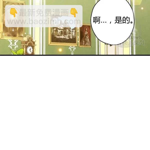 第47话 有志者，事竟成142