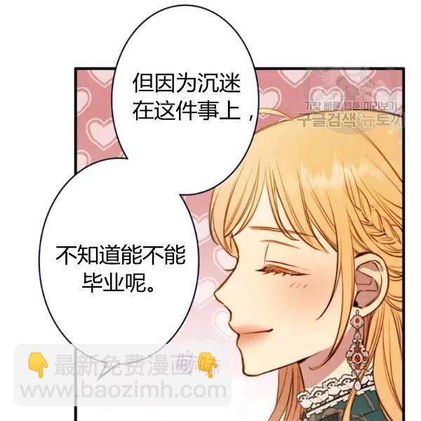 第47话 有志者，事竟成143
