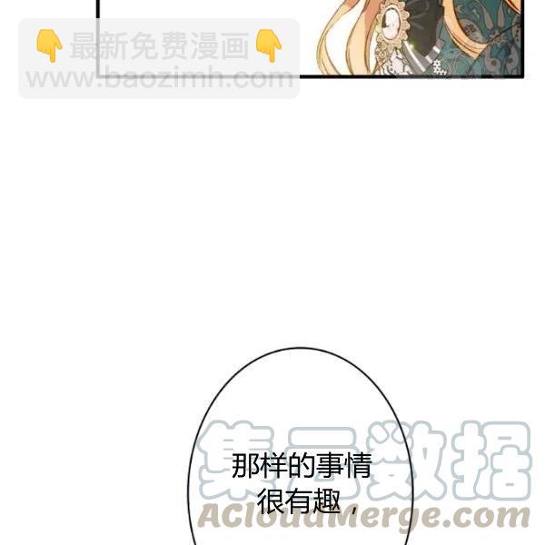 第47话 有志者，事竟成144