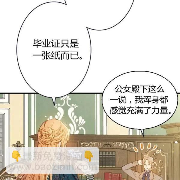 第47话 有志者，事竟成145