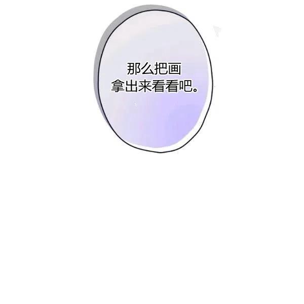 第47话 有志者，事竟成147