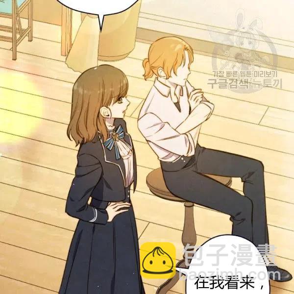 第47话 有志者，事竟成15