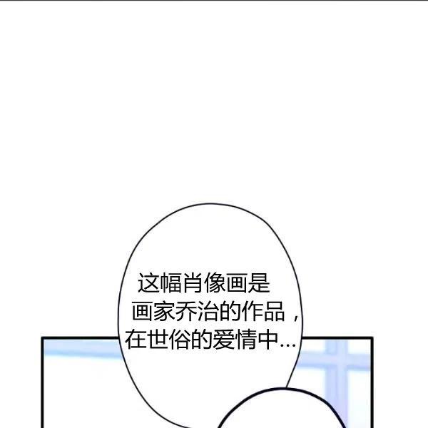 第47话 有志者，事竟成153