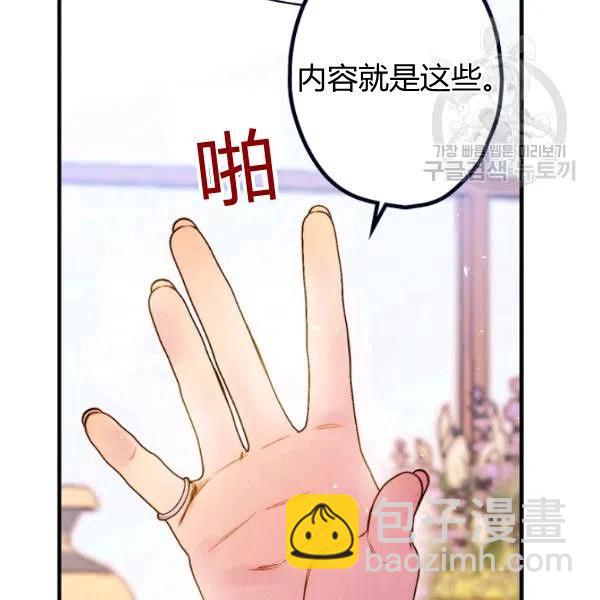 第47话 有志者，事竟成154