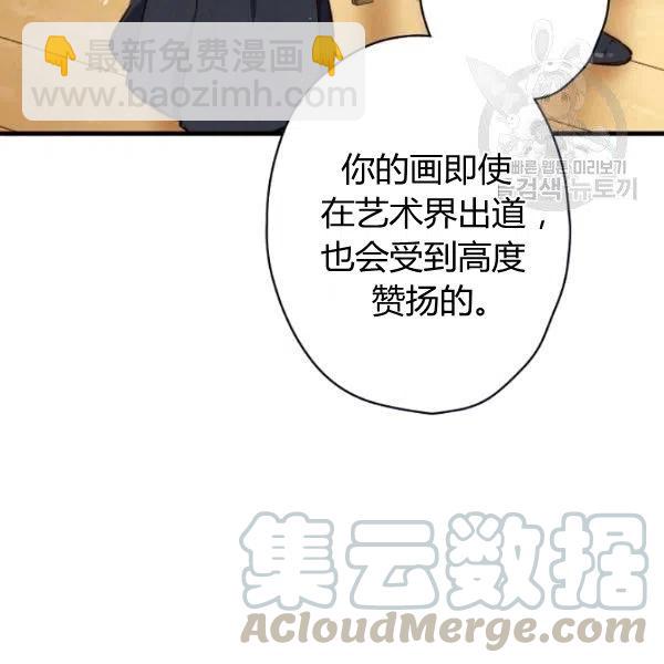 第47话 有志者，事竟成16
