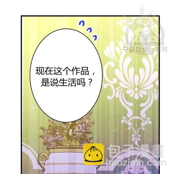 第47话 有志者，事竟成162