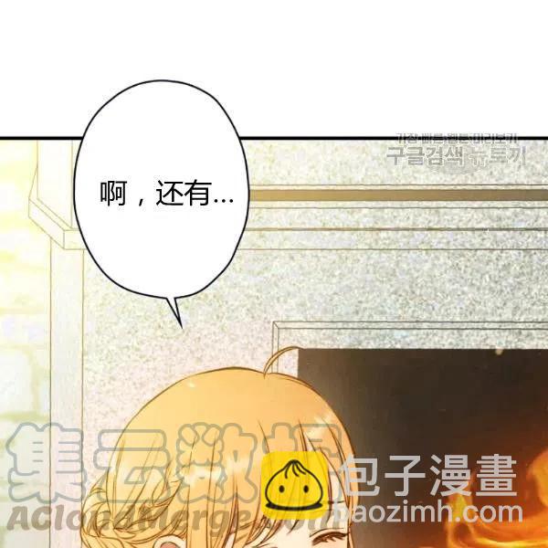 第47话 有志者，事竟成164