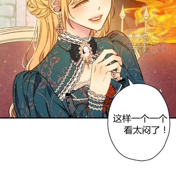 第47话 有志者，事竟成165
