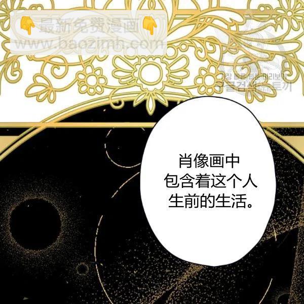 第47话 有志者，事竟成19