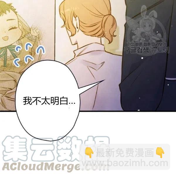 第47话 有志者，事竟成24