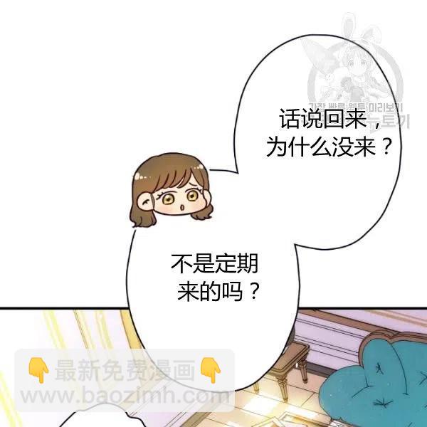 第47话 有志者，事竟成27