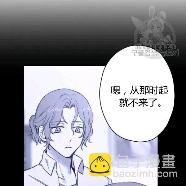 第47话 有志者，事竟成29