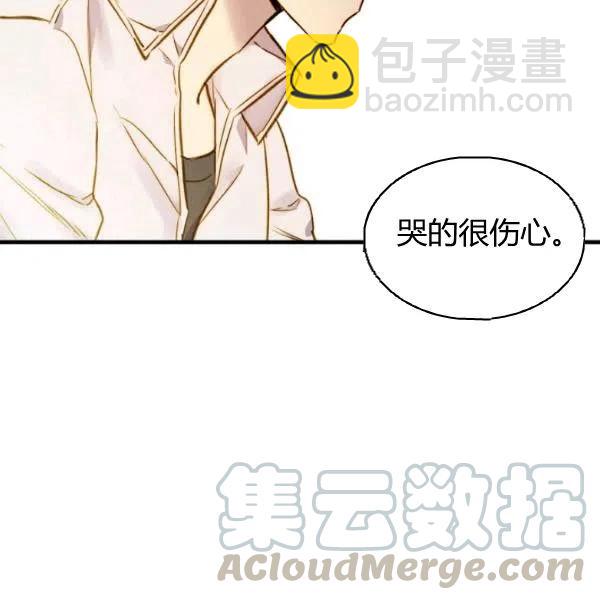 第47话 有志者，事竟成36