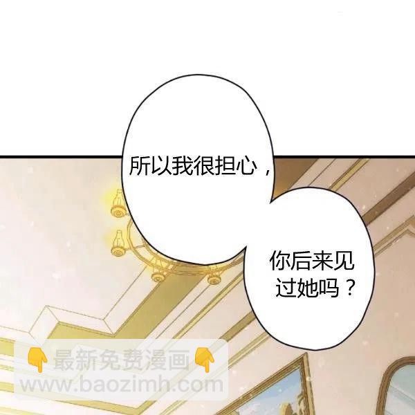 第47话 有志者，事竟成39