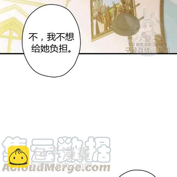 第47话 有志者，事竟成40