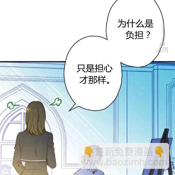 第47话 有志者，事竟成41