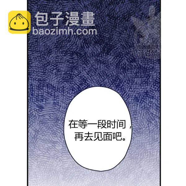 第47话 有志者，事竟成43