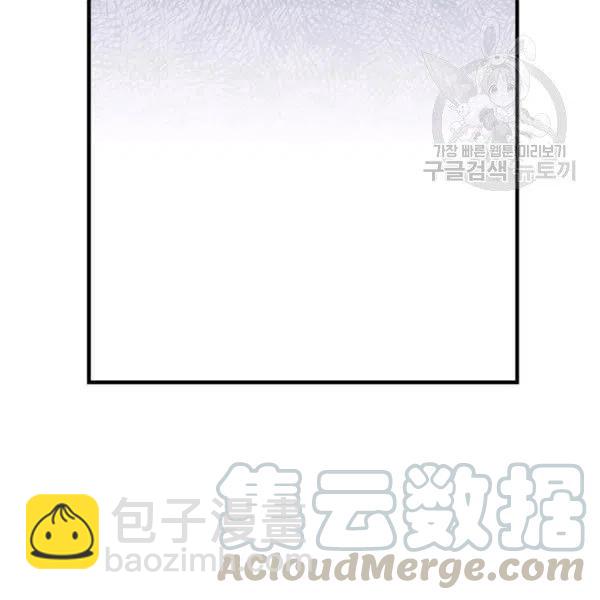 第47话 有志者，事竟成44