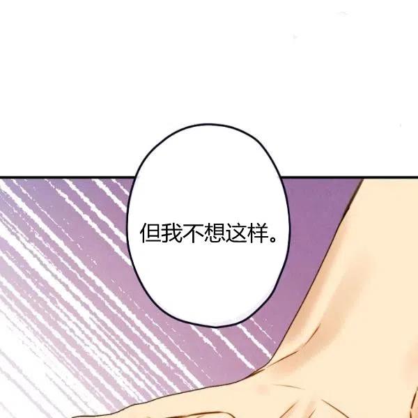 第47话 有志者，事竟成45