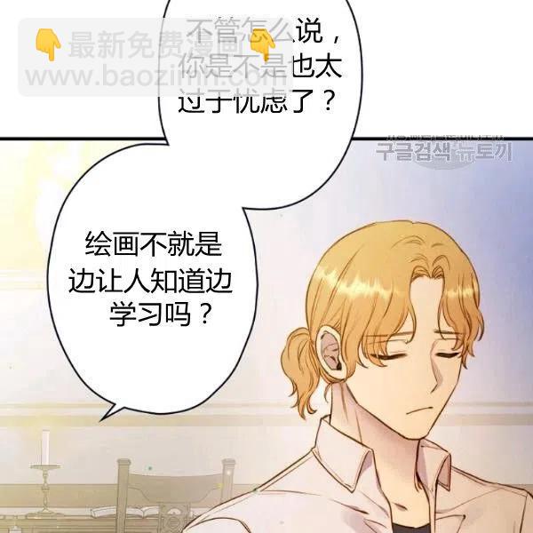 第47话 有志者，事竟成5