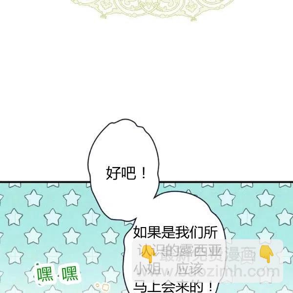 第47话 有志者，事竟成55